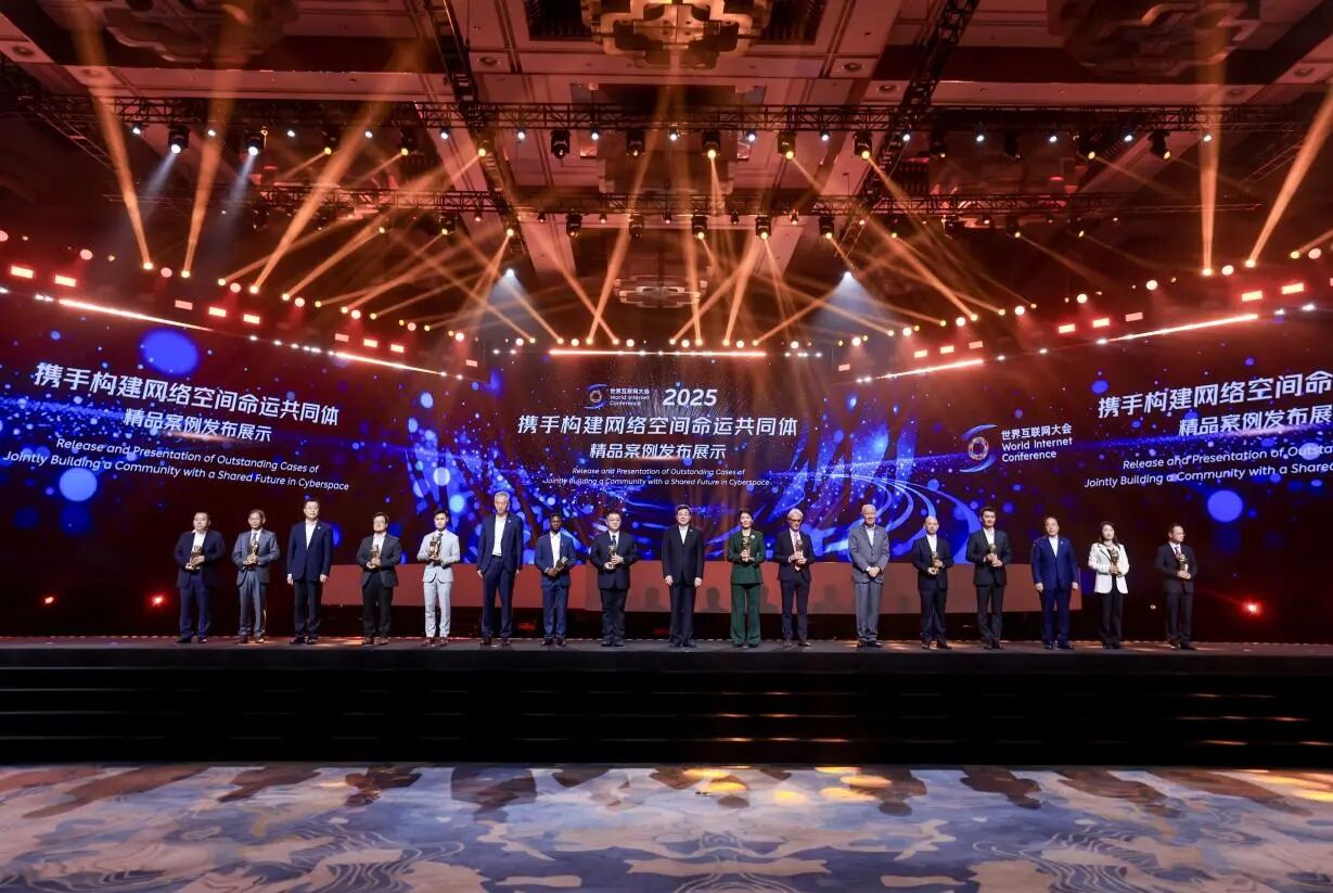 中国科学院PubScholar公益学术平台入选2025年世界互联网大会 “携手构建网络空间命运共同体精品案例”